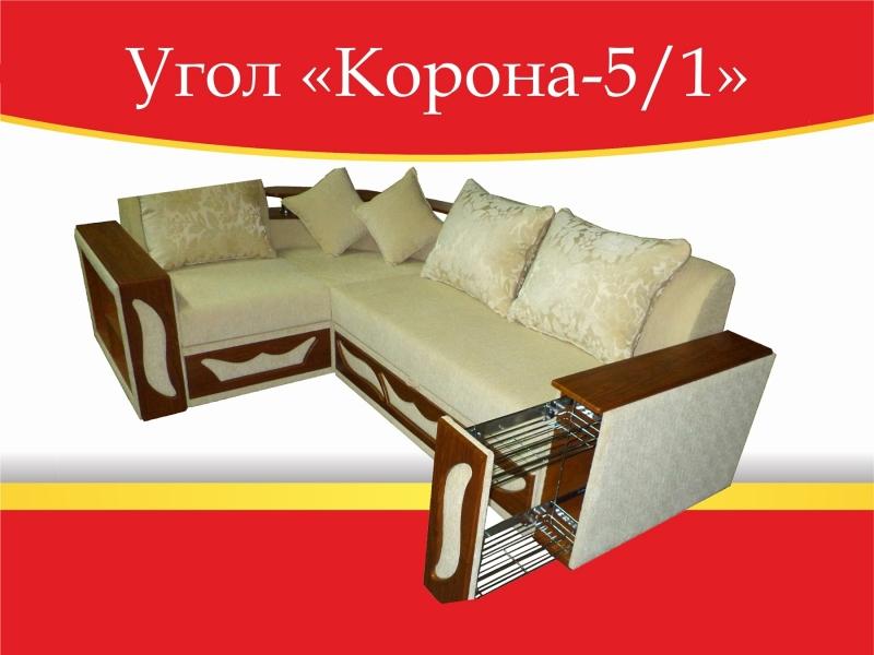 угловой диван корона-5/1 в Орске