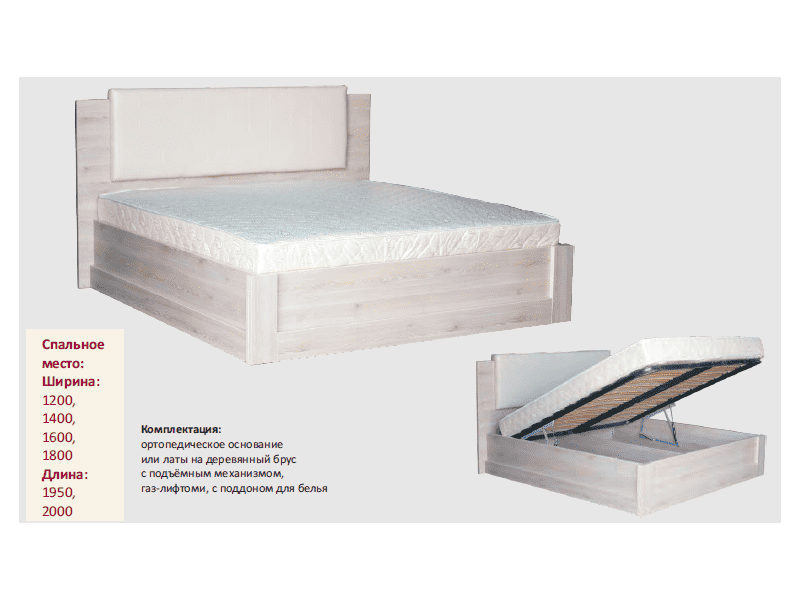 кровать ида с подъемным механизмом в Орске