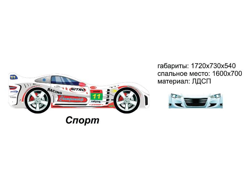 кровать-машинка спорт в Орске