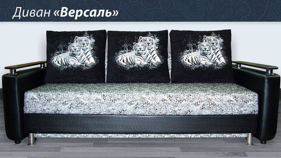 диван прямой версаль в Орске