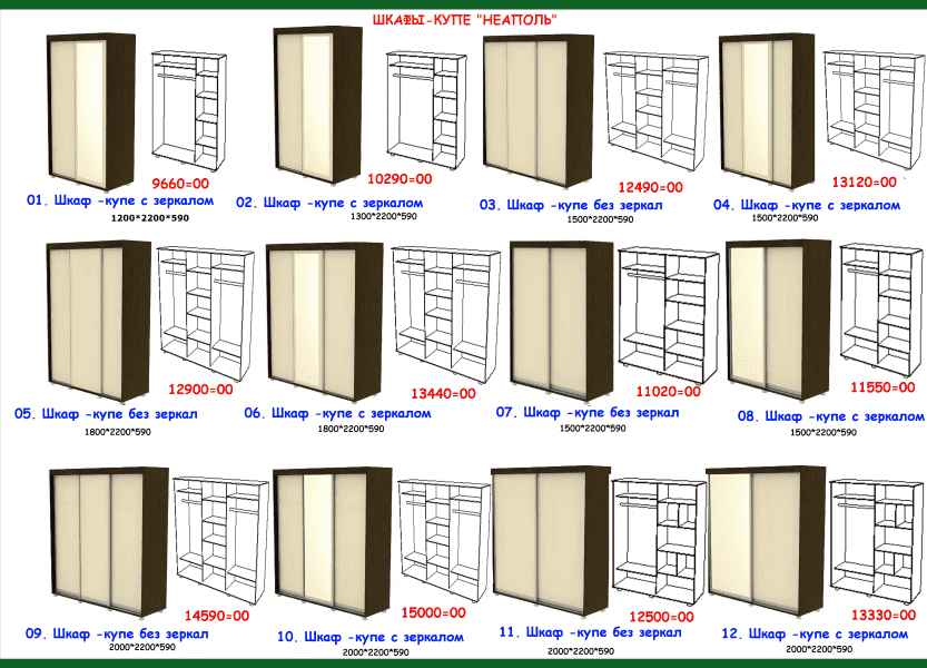 шкаф-купе неаполь в Орске