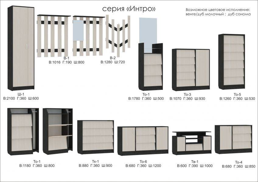 мебель серии интро в Орске
