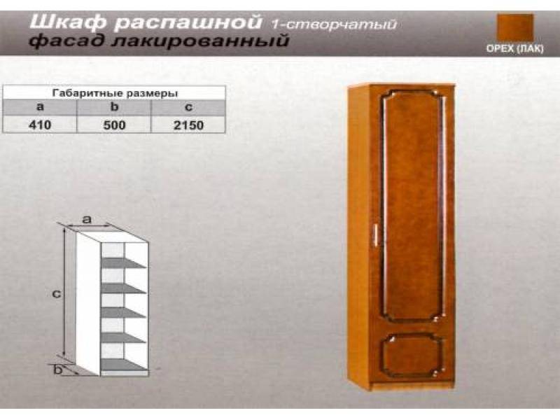 шкаф распашной одностворчатый в Орске