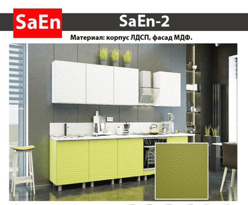 кухня с фрезеровкой saen-2 в Орске