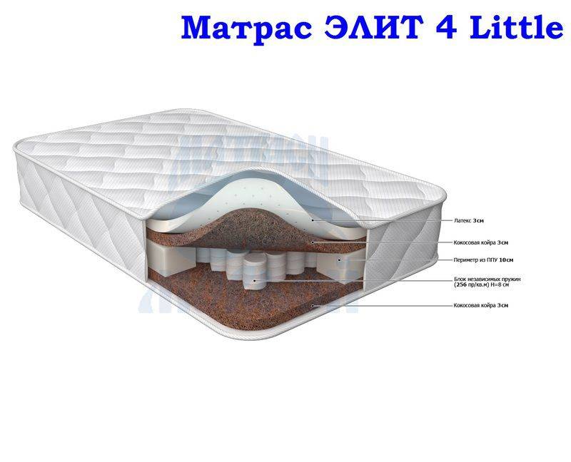 матрас морфей элит 4 little в Орске