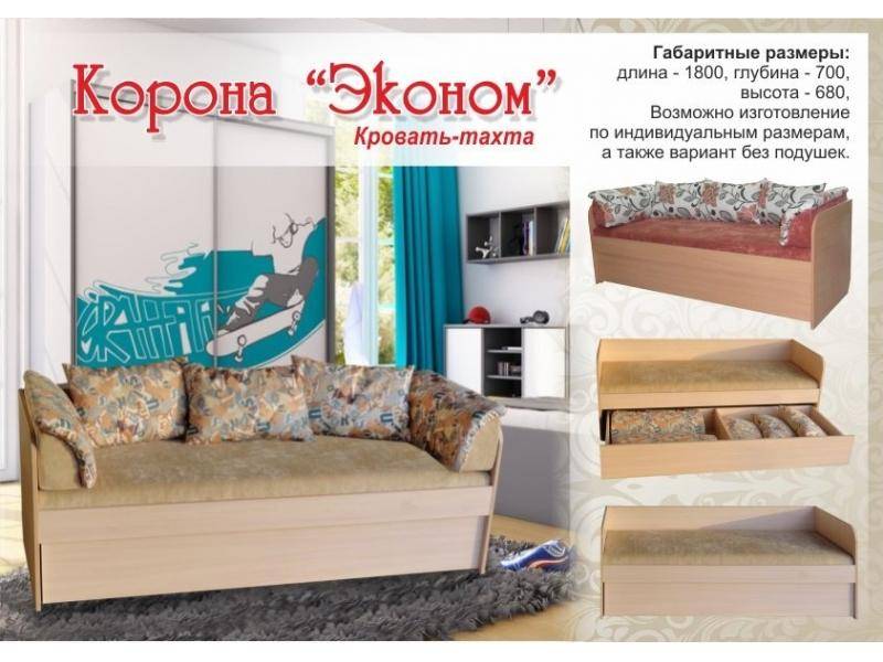 кровать-тахта корона эконом в Орске