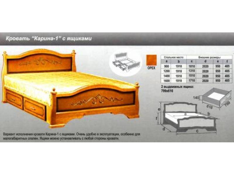кровать карина 1 в Орске