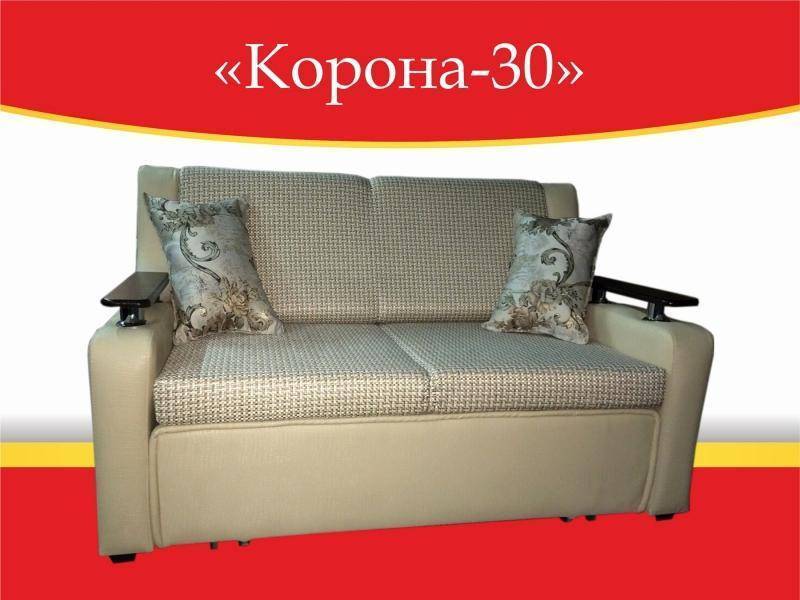 диван прямой корона 30 в Орске