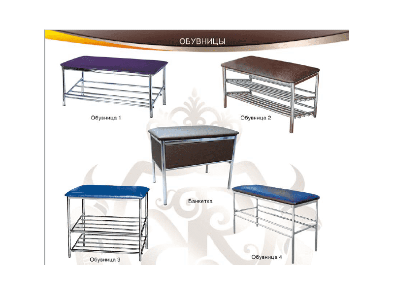 обувница для прихожей в Орске