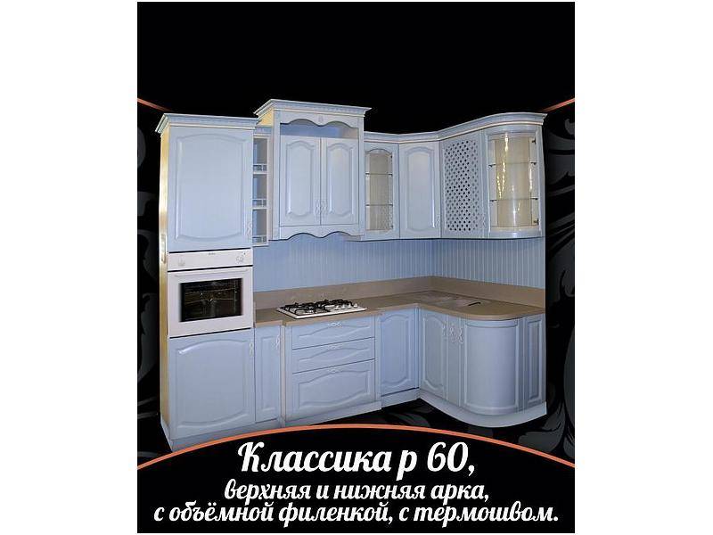 угловая кухня классика р 60 в Орске