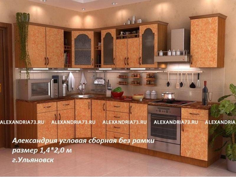 кухня угловая александрия в Орске