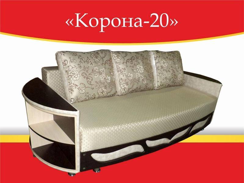 диван прямой корона 20 в Орске