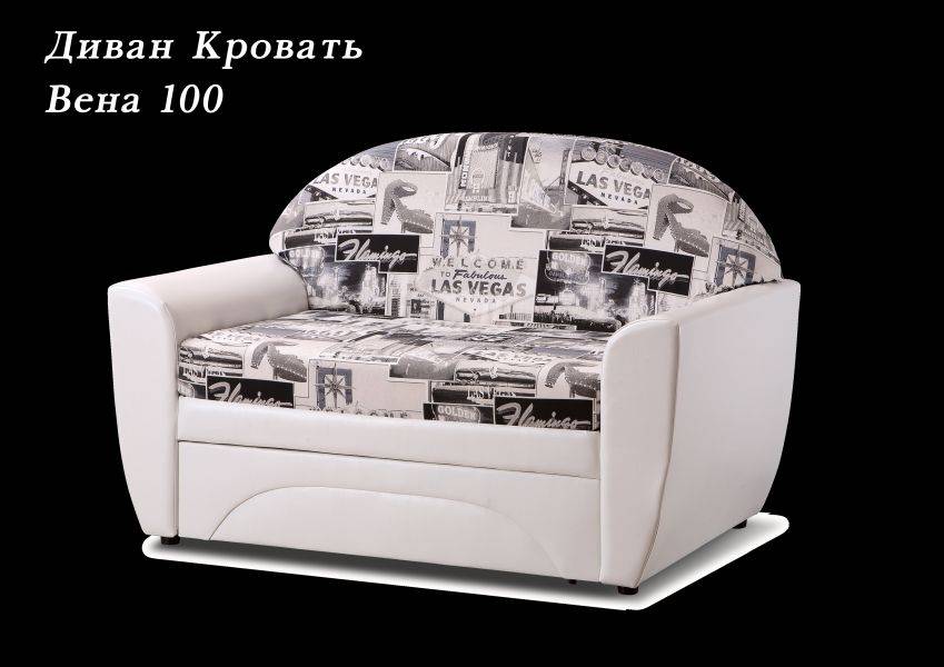 диван-кровать вена 100 в Орске