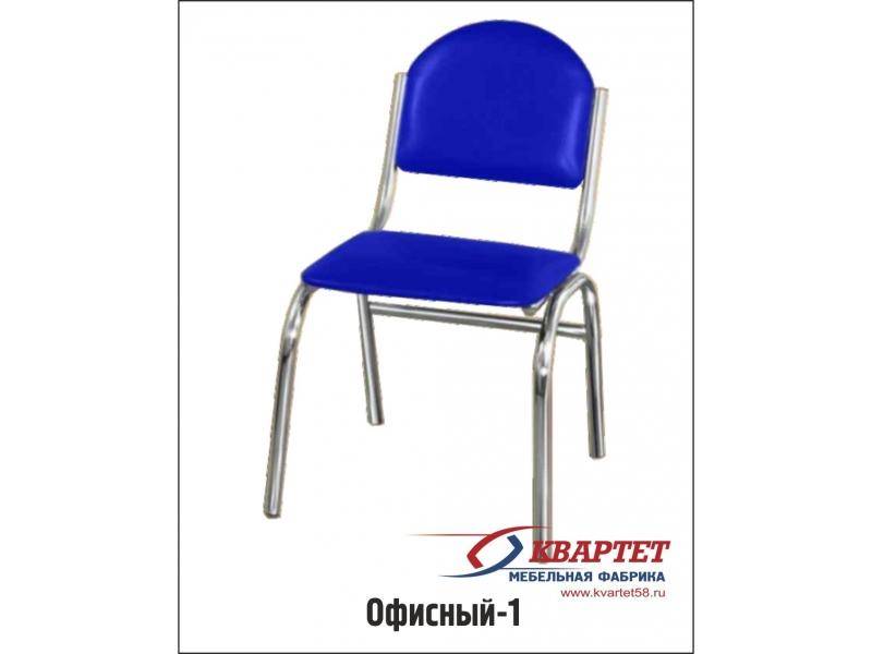 стул офисный 1 в Орске