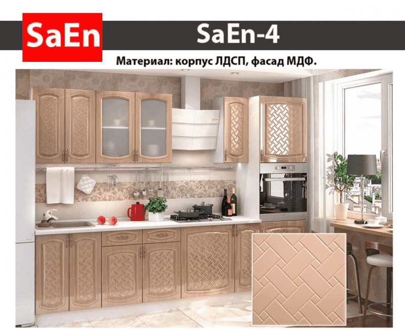 кухня с фрезеровкой saen-4 в Орске