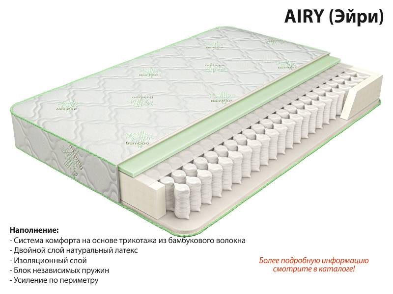 матрас эйри в Орске
