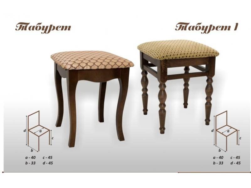 табурет-1 в Орске