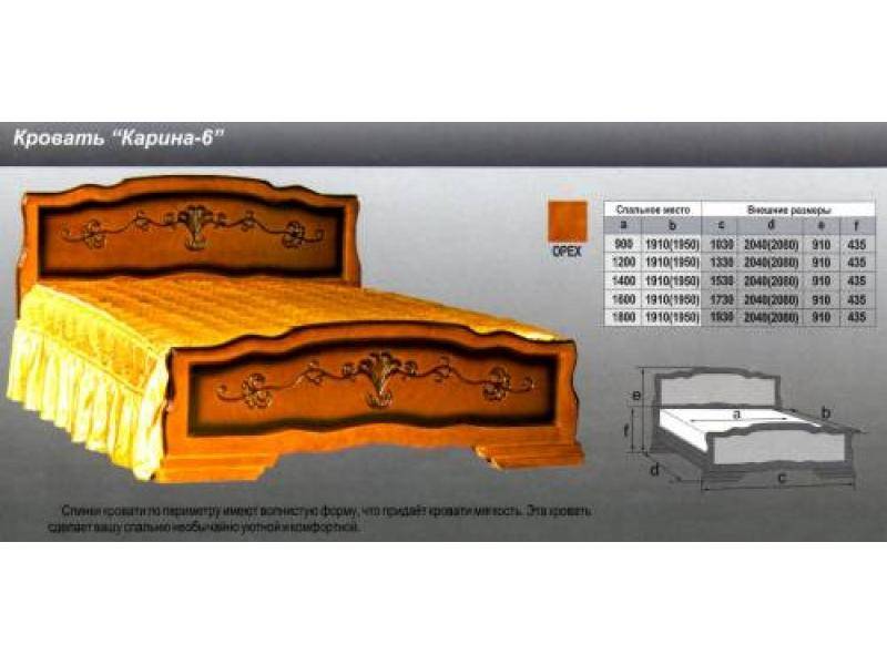 кровать карина 6 в Орске