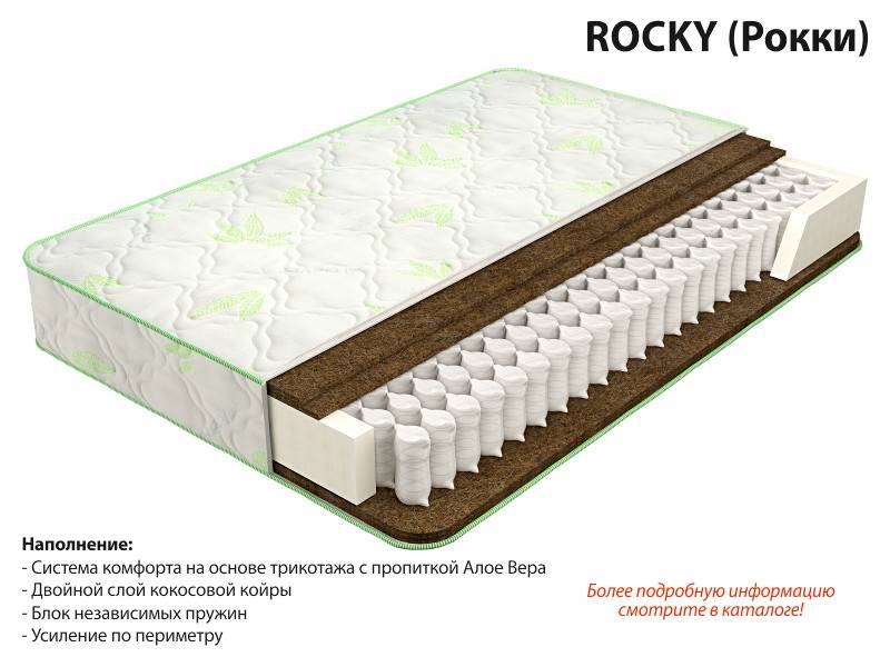 матрас рокки в Орске
