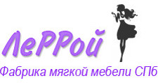 Леррой