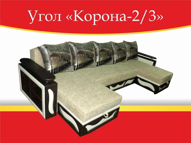 угловой диван корона-2/3 в Орске