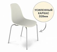 стул dsr усиленный каркас s30 (eames style) в Орске