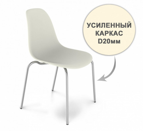 стул dsr усиленный каркас s30 (eames style) в Орске