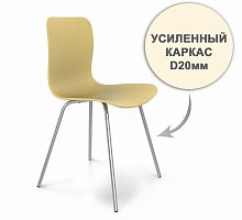 стул dsr усиленный каркас s33 (eames style) в Орске